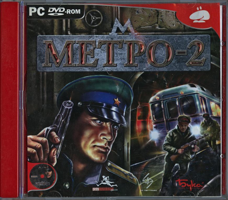 Метро 2 игра
