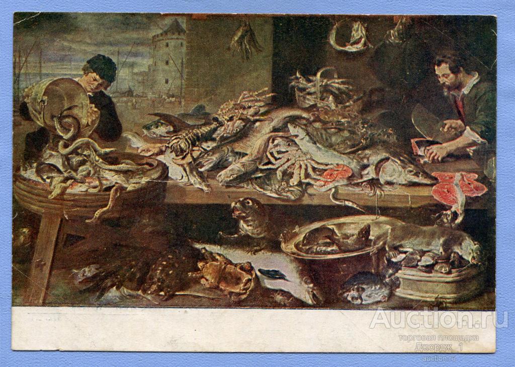 Рыбная лавка картина