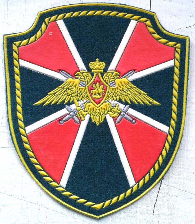 Нарукавный знак генералов и офицеров Главного штаба Пограничных войск Российской Федерации