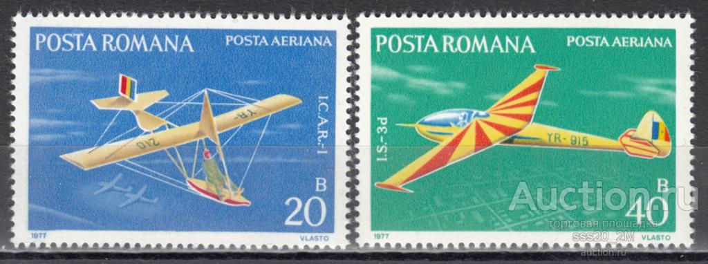 Румыния 1977 планеры Mi3411,3412 MNH