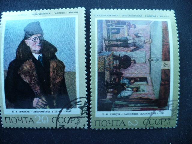 Марки.СССР. Живопись.Искусство.1972 г.Набор марок.№2.