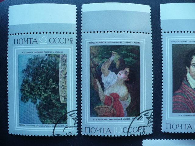 Марки.СССР. Живопись.Искусство.1973 г.№2.