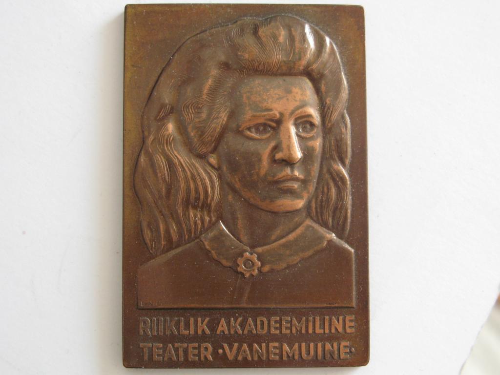 Государственный академический театр "Ванемуйне" Эстонской ССР. Teater Vanemuine.