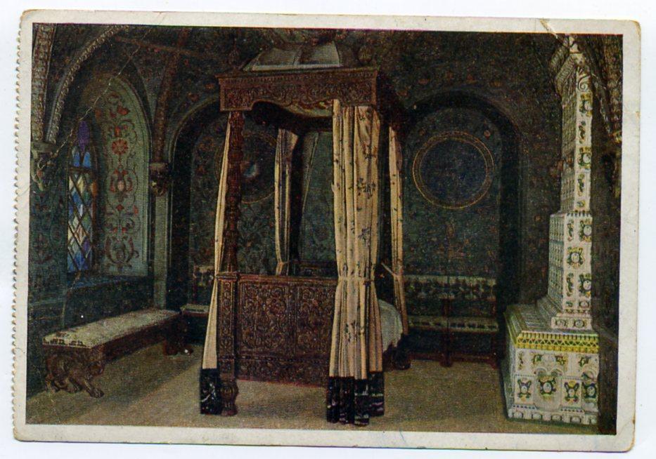 Москва Кремль Опочивальня Теремного дворца - Издание ЦИК СССР Гознак 1933 год