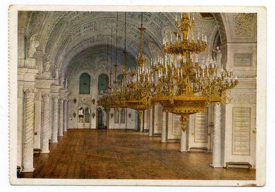 Москва Кремль Государственная Оружейная Палата - Издание ЦИК СССР Гознак 1933 год