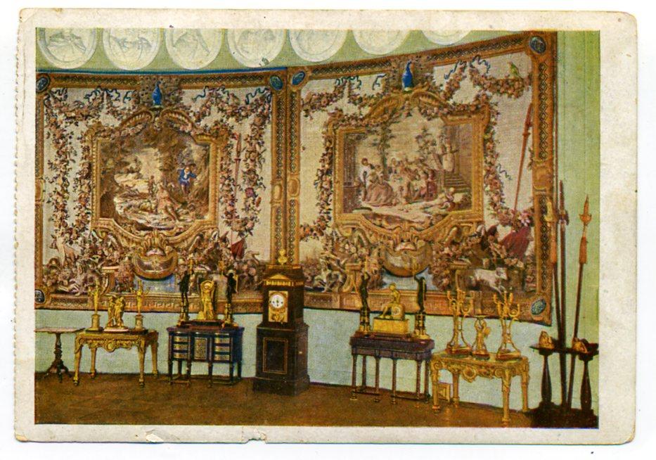 Москва Кремль Государственная Оружейная Палата - Издание ЦИК СССР Гознак 1933 год