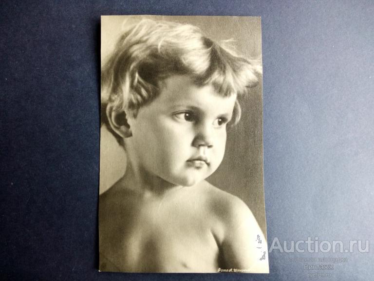Открытка Малыш  фото Штеренберга тир10тыс ЧИСТАЯ обрезана