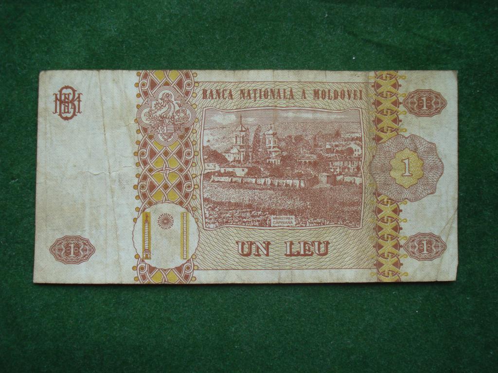 1 Молдавский лей. Молдавия 1999. Дрокия Молдова. 1 600 Рублей в молдавских леях.