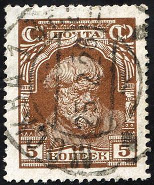 1927 г ссср стандарт крестьянин 5 коп гаш