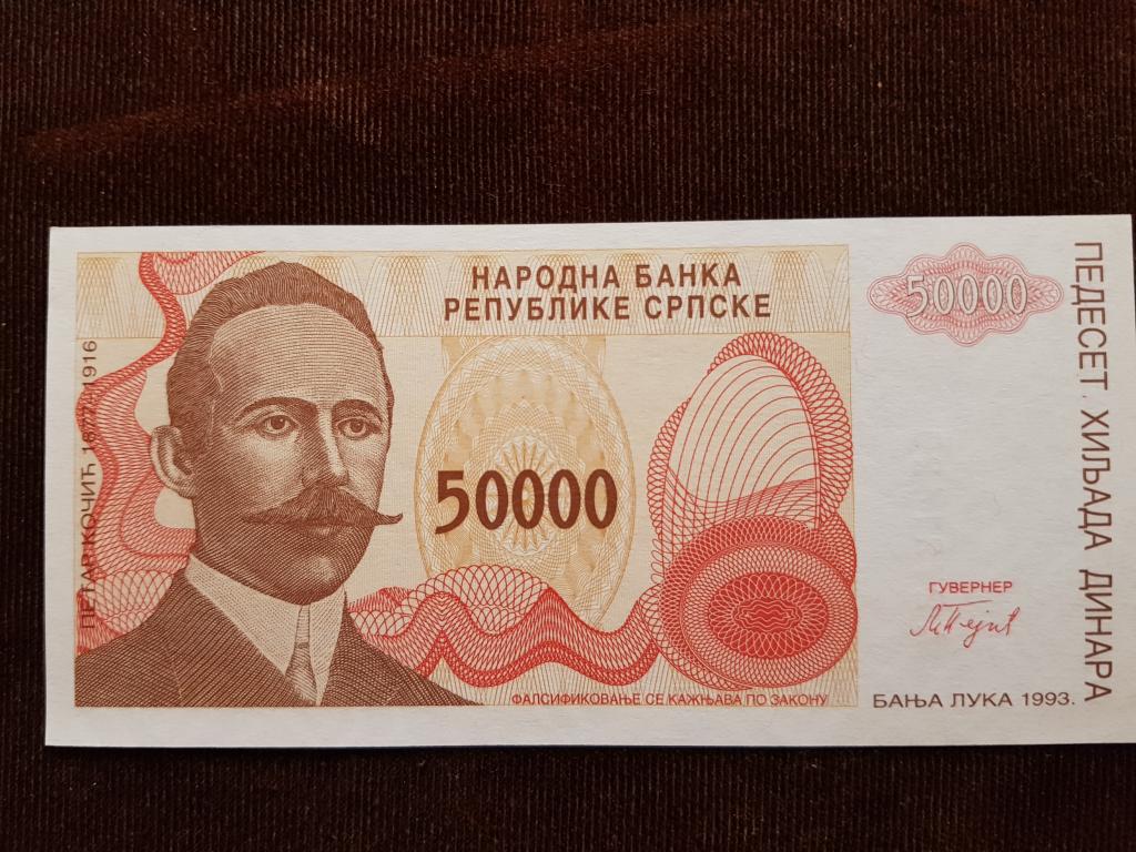 Босния и Герцеговина (Республика Сербия) 50000 - 50 000 динар 1993 ,UNC