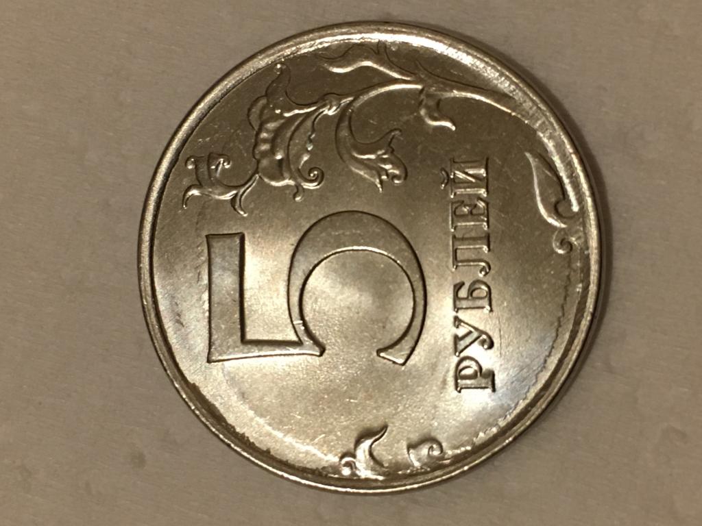 5 Рублей 2017 года брак. 5 Рублей 2017 года. Монета 5 марок медь расчетный жетон. 5 Рублей 2017 шт5.3.