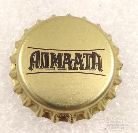 Пробка Казахстан АЛМА-АТА (знак ЕС) старый выпуск, необжатая пиво