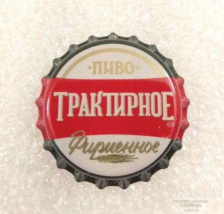 Хадыженском Пиву Купить