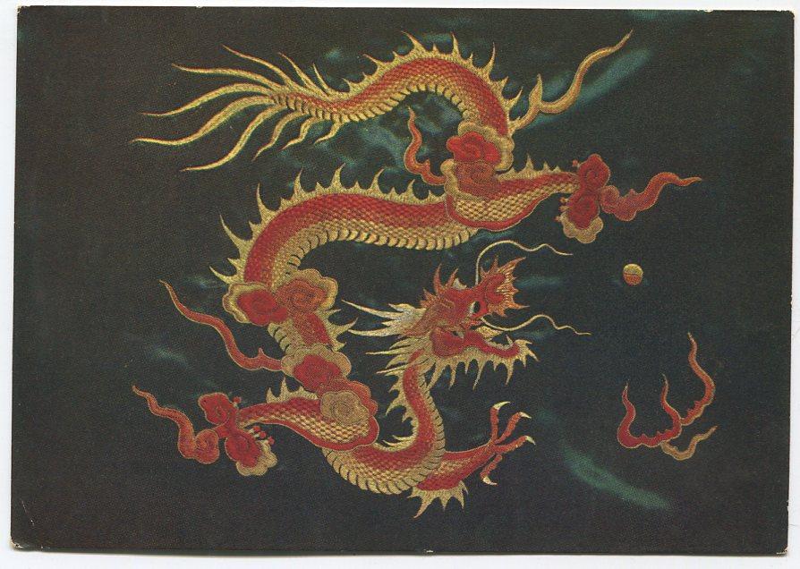 Дракон лонг схема. Тянь Лунь дракон. Дракон "лак Лонг Куан". Традиционный китайский дракон. Дракон в китайской мифологии.