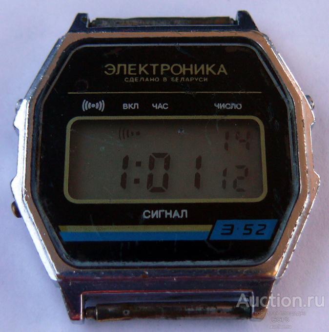 Часы Электроника Купить В Интернет Магазине