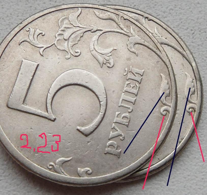 5 рублей спб. 5 Рублей 1997 СПМД. Пять рублей Санкт-Петербургский монетный двор 1997. Монета 5 рублей 1997.