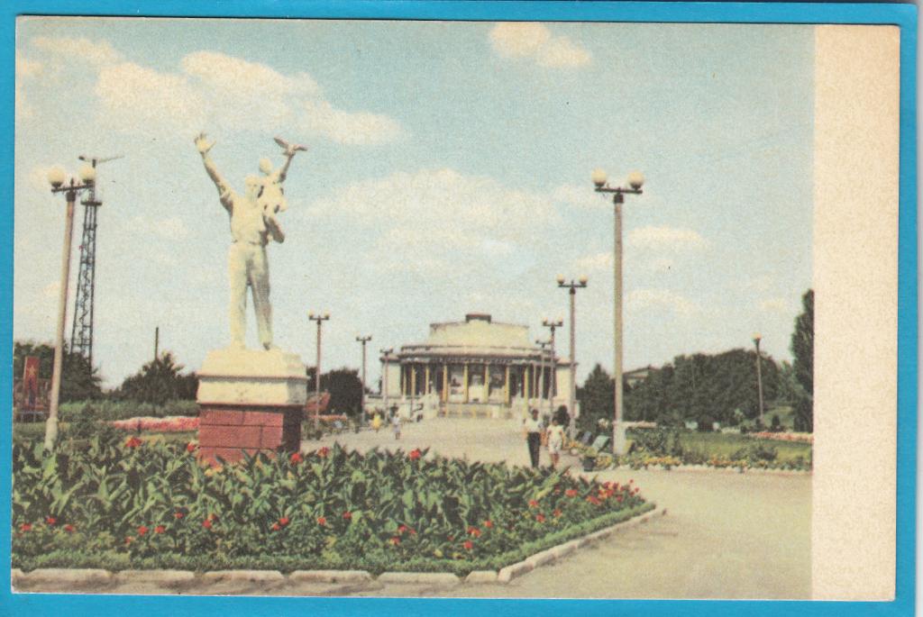Парк пушкина в краматорске