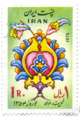 Иран 1975 искусство лот-5192