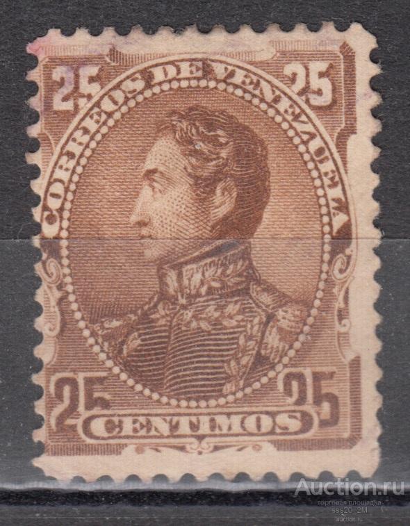 Венесуэла 1882 Симон Боливар Mi30 MH