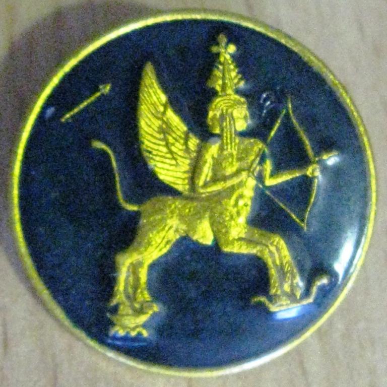 12-006 ЗОДИАК СТРЕЛЕЦ ЛУК СТРЕЛА