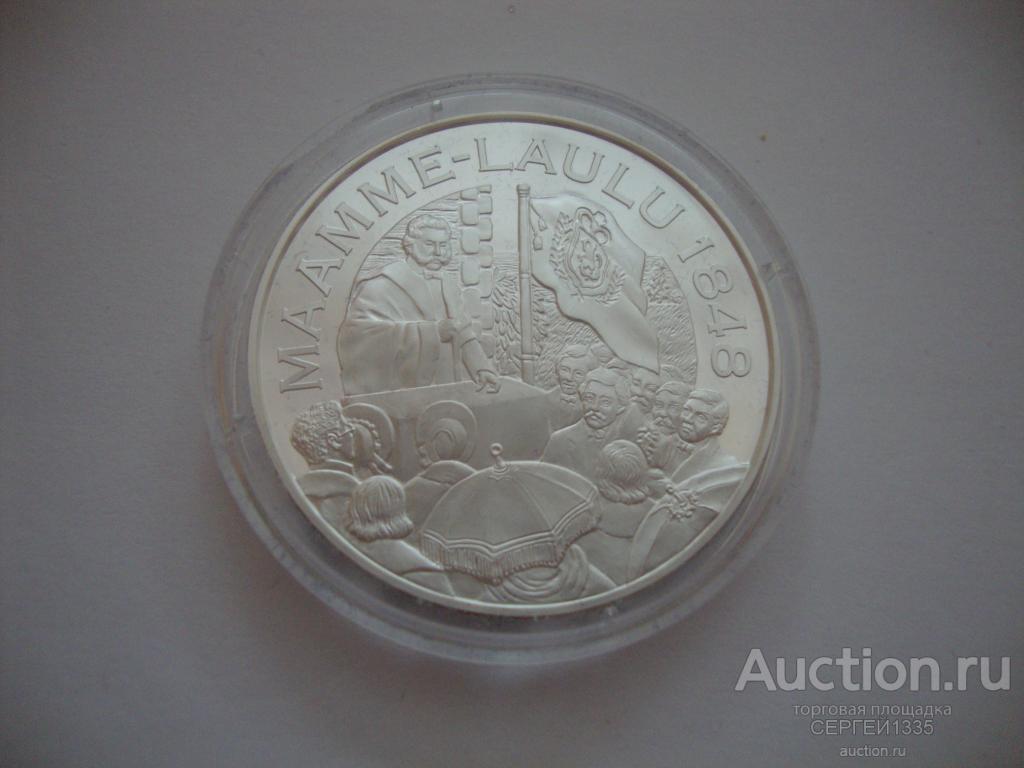 Финляндия медаль жетон Гимн Финляндии 1848 Наш край История Финляндии СЕРЕБРО