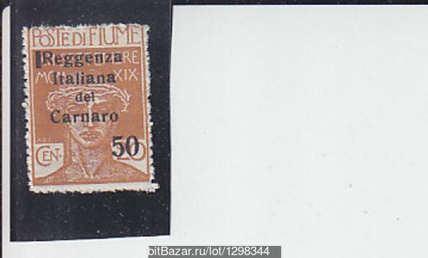 Остров Карнаро(Фиуме),1920,Ми-11**Символика