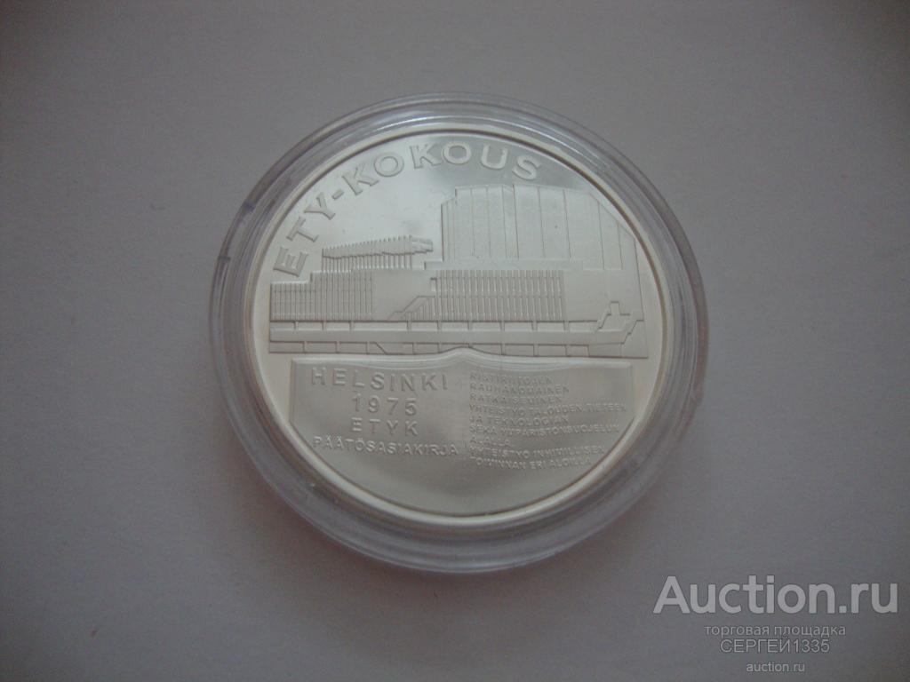Финляндия медаль жетон Заседание ЕЭК Хельсинки 1975 История Финляндии СЕРЕБРО