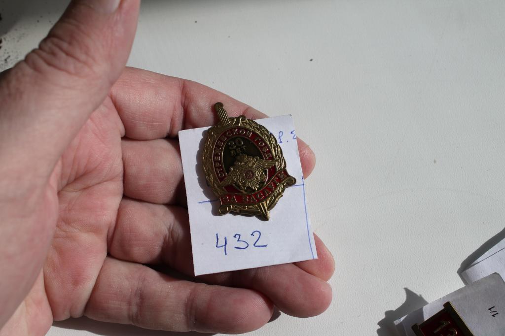 Знак     30 лет Стрежевской ГОВД за заслуги