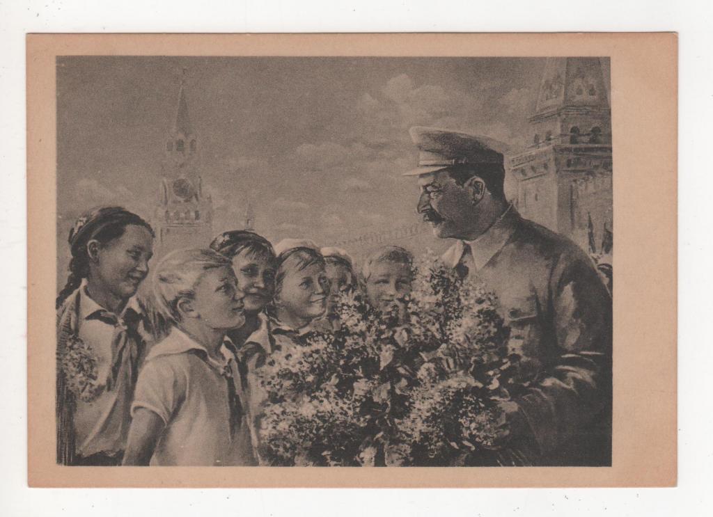 Сталин и пионеры картинки