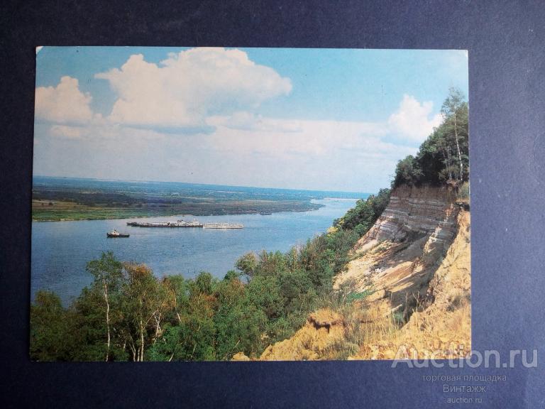 Открытка пейзаж фото Костенко 1984