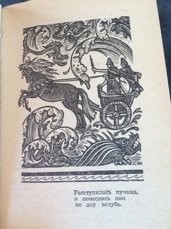 Арзы къыз рисунок