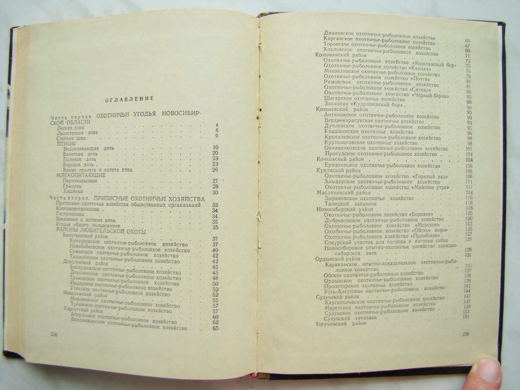 Книга Ты Просто Был Кузнецов Купить