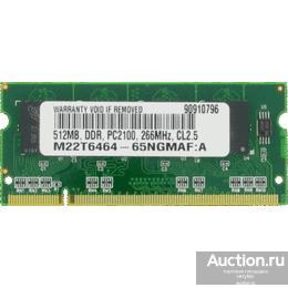 Оперативная память IBM IBM 512MB PC2100 DDR 266MHz PC-2100 Sodimm [10K0032]