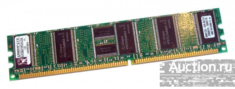Оперативная память Kingston DDR266 256Mb REG ECC PC2100 [KVR266X72RC25L/256]