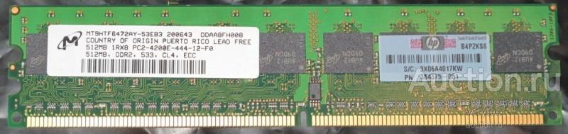 Оперативная память HP 512MB, 533MHz, CL4, PC2-4200 ECC DDR2 [392176-001]