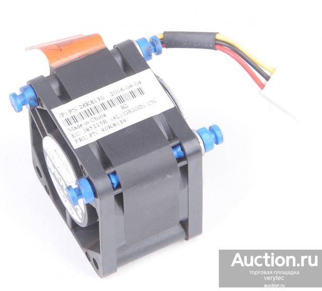 IBM Single Fan for xSer 336 [40K8139]