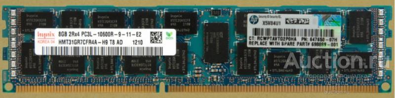 Оперативная память HP 8GB Dual Rank PC3L-10600R Reg LV [698889-001]