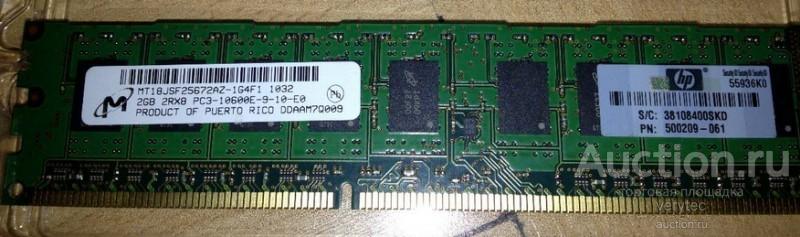 Оперативная память HP 2GB 1X2GB PC3-10600 ECC UNBUFFERED [501540-001]