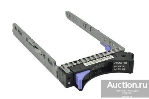 IBM IBM 2.5 Drive Bracket [44V8185]