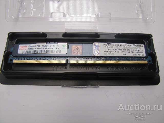 Оперативная память IBM 1x4GB SD PC3-10600 ECC DDR3 Reg VLP Drank [44T1498]