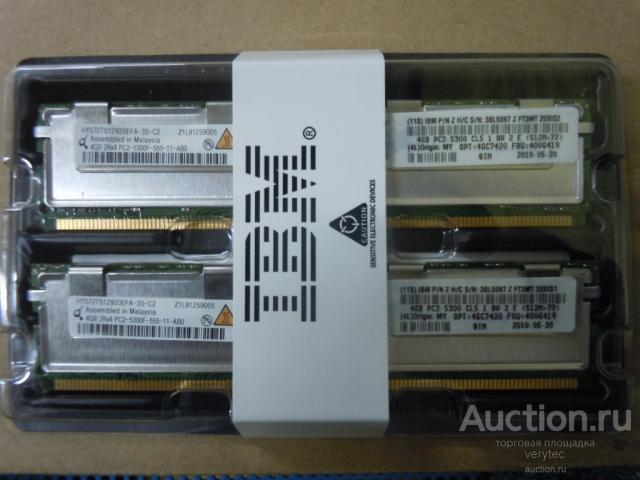 Оперативная память IBM IBM 8 GB (2x4GB kit) PC2-5300 FBD [46C7420]