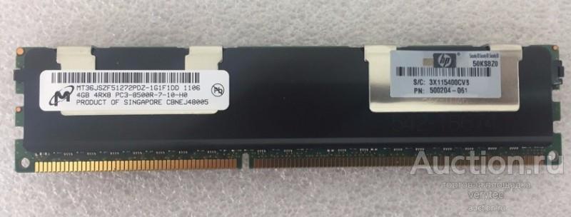 Оперативная память HP 4GB 4R PC3-8500 DDR3 ECC REG [501535-001]
