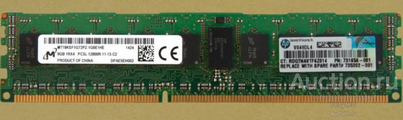 Оперативная память HP 8GB 1Rx4 PC3L-12800R-11 DDR3 Kit [731656-081]