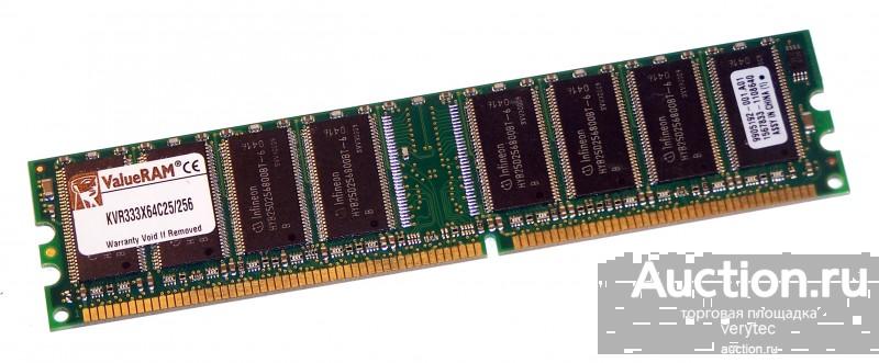 Оперативная память Kingston 256MB 333MHz DDR Non-ECC CL2.5 [KVR333X64C25/256]