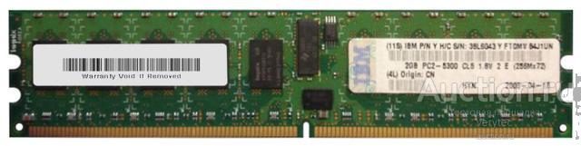 Оперативная память IBM 2GB DDR2 PC2-5300 ECC REG [38L6043]