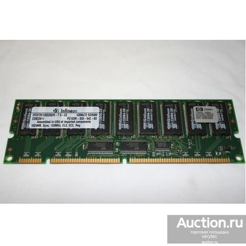 Оперативная память HP 1gb PC133 SDRAM Memory RAM [127008-041]