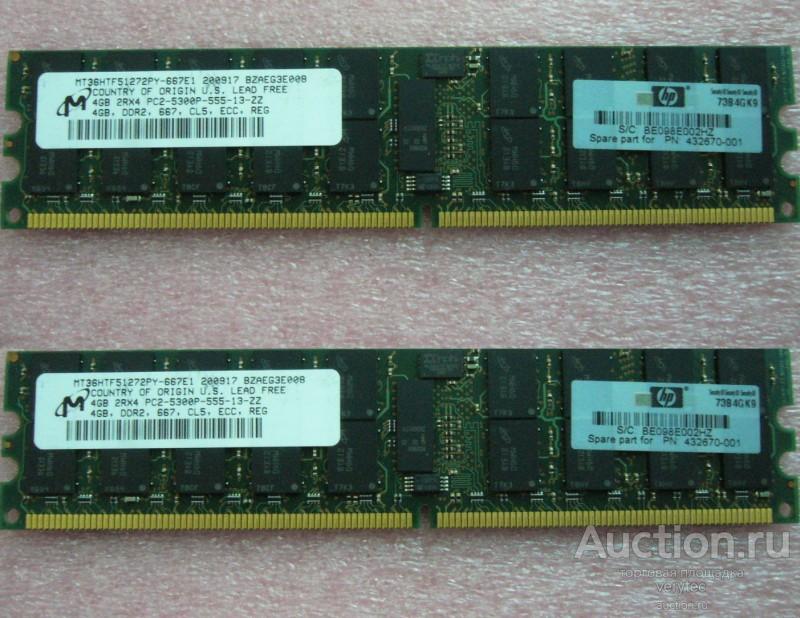 Оперативная память HP 8GB Reg PC2-5300 DDR2 2x4GB Memory [408854-S21]