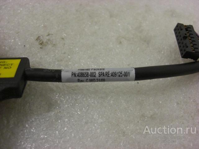 Батарея резервного питания HP Smart Array P400 battery attach cable kit [409125-001]