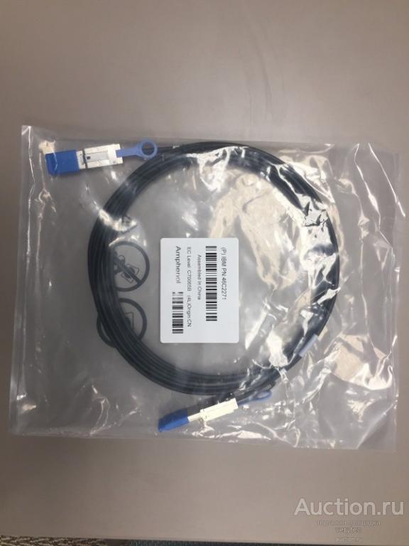 Кабель IBM 5M Mini-SAS SFF-8088 to Mini-SAS SFF-8088 [46C2271]