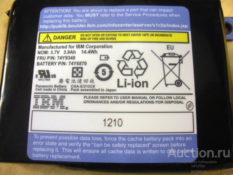 Батарея резервного питания IBM 5737/5776 Cache Battery Pack [74Y6870]
